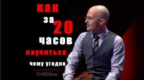 как научиться себя любить и уважать: подростковая застенчивость