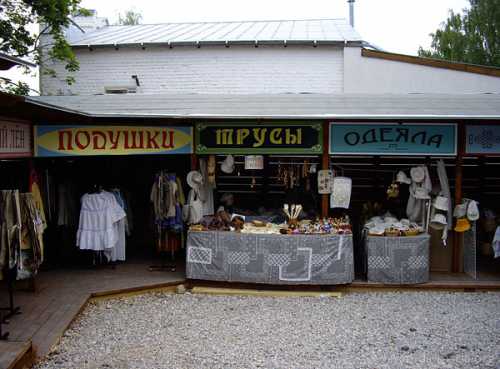 отдых в рас